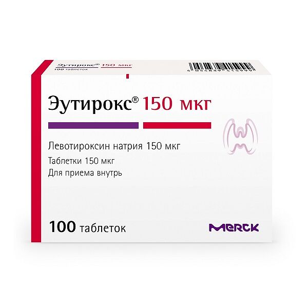 Эутирокс таблетки 150 мкг 100 шт