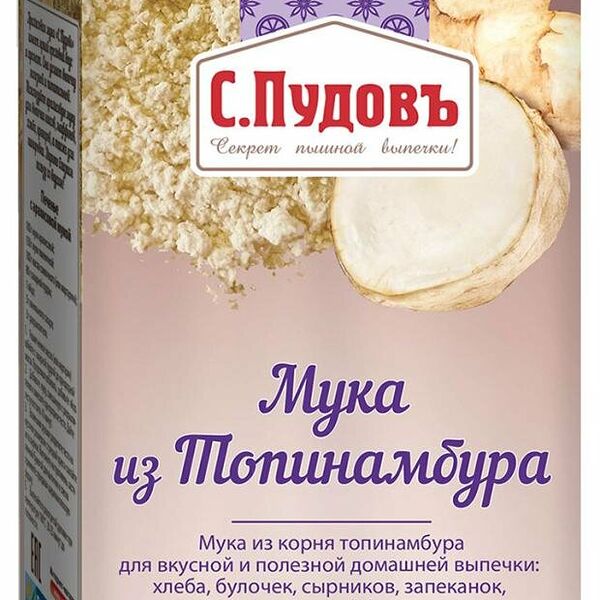Мука С.Пудовъ из топинамбура