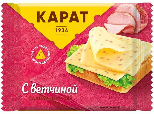 Сыр Карат плавленый с ветчиной ломтиками 25% 130 г