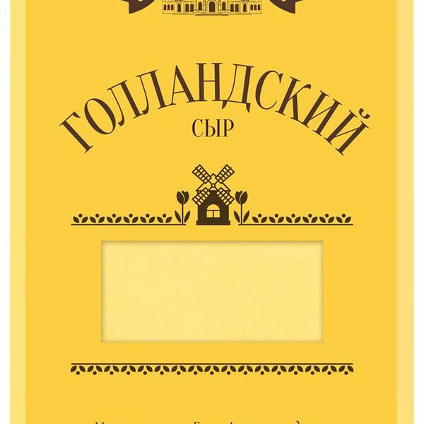 Сыр полутвердый Брест-Литовск Голландский нарезка 45% БЗМЖ 150 г