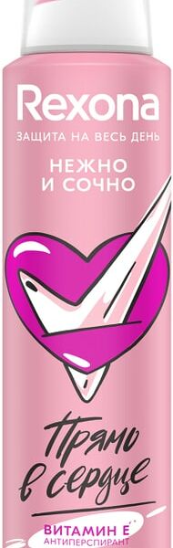 Антиперспирант-дезодорант спрей Rexona Нежно и сочно с витамином Е без спирта 150мл