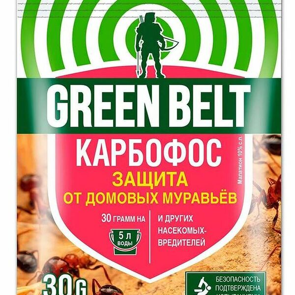 Средство защиты Карбофос Грин Бэлт от насекомых-вредителей 30г
