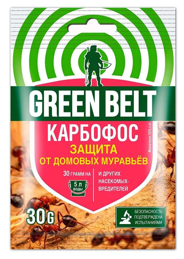 

Средство защиты Green Belt Карбофос от насекомых-вредителей 30 г