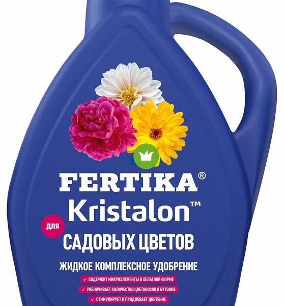Удобрение Fertika Kristalon для садовых цветов 