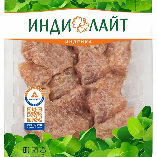 Шашлык Индилайт из грудки индейки с цедрой лимона, 600г
