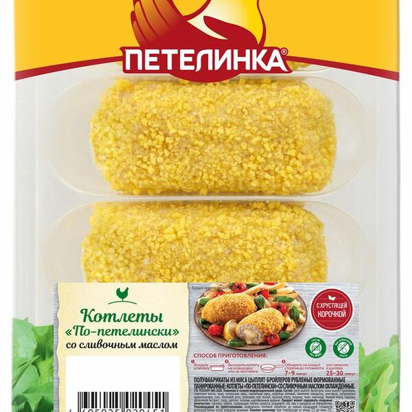 Котлеты куриные по-киевски Петелинка, 500 г