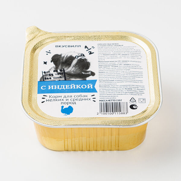 Корм для собак мелких пород с индейкой