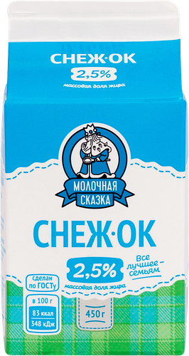 Снежок Молочная сказка 2.5% 450 г