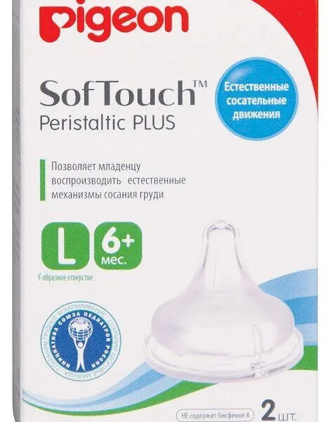 Pigeon Peristaltic Plus L Соска для бутылки с 6 месяцев 2 шт