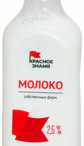 Молоко Красное Знамя пастеризованное 2.5% 900 мл
