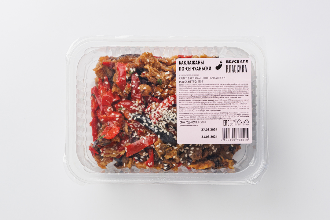 

Баклажаны ВкусВилл по-сычуаньски 350 г