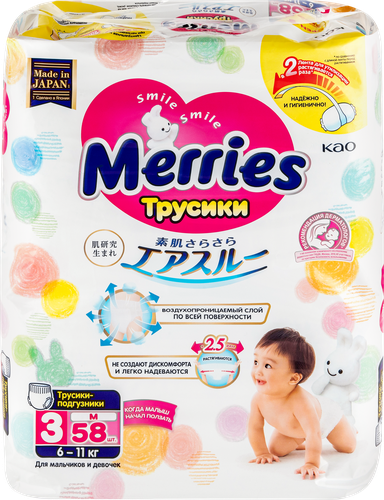 

Трусики-подгузники Merries 3-M 6-11 кг 58 шт.