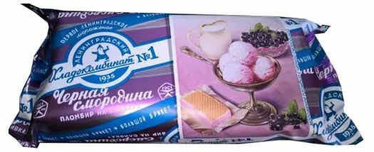 Мороженое Хладокомбинат №1 пломбир Черная смородина, брикет 180 г