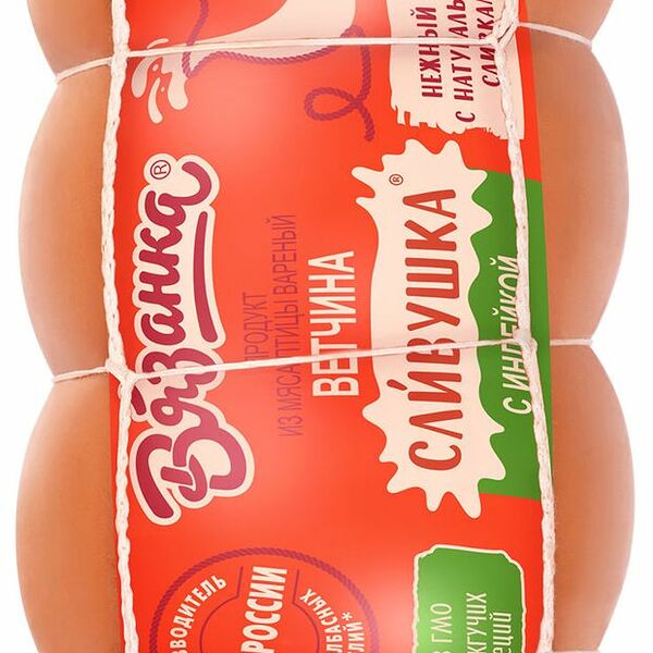 Ветчина Вязанка Сливушка вареная с индейкой, вес