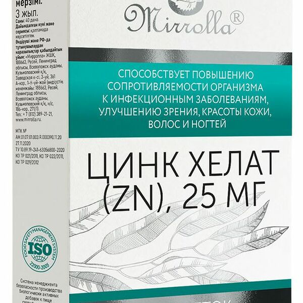 Mirrolla Цинк Хелат (Zn) таблетки 25 мг 40 шт