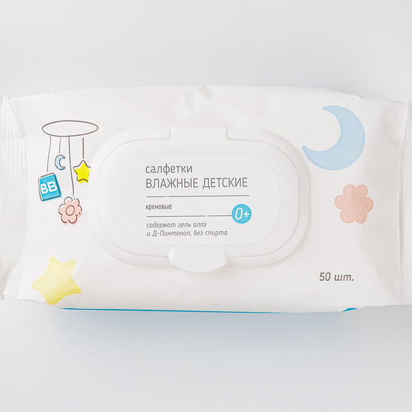 Салфетки влажные Детские кремовые, 50 шт