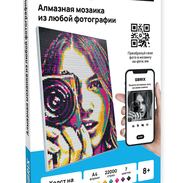 Алмазная мозаика на подрамнике Qbrix POP-ART А4