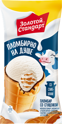 Мороженое Золотой стандарт пломбир со сгущённым молоком, стаканчик 89 г