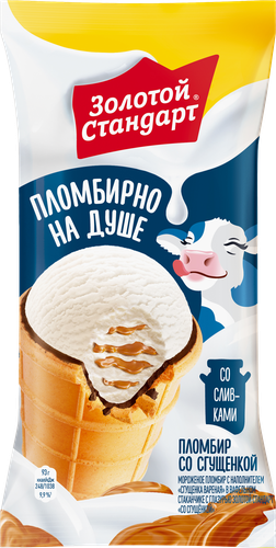 

Мороженое Золотой стандарт пломбир со сгущённым молоком, стаканчик 89 г
