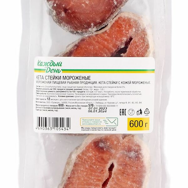 Кета «Каждый день» стейки, 600 г