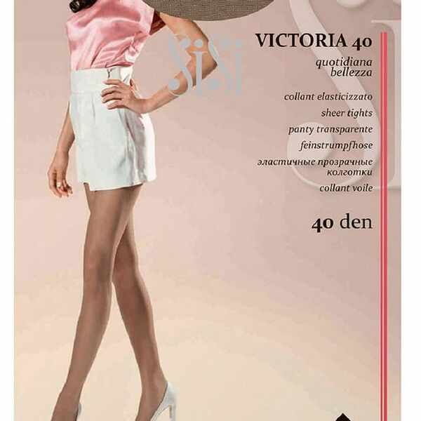 Колготки - виктория миеле размер 2 ТМ SiSi (СиСи)