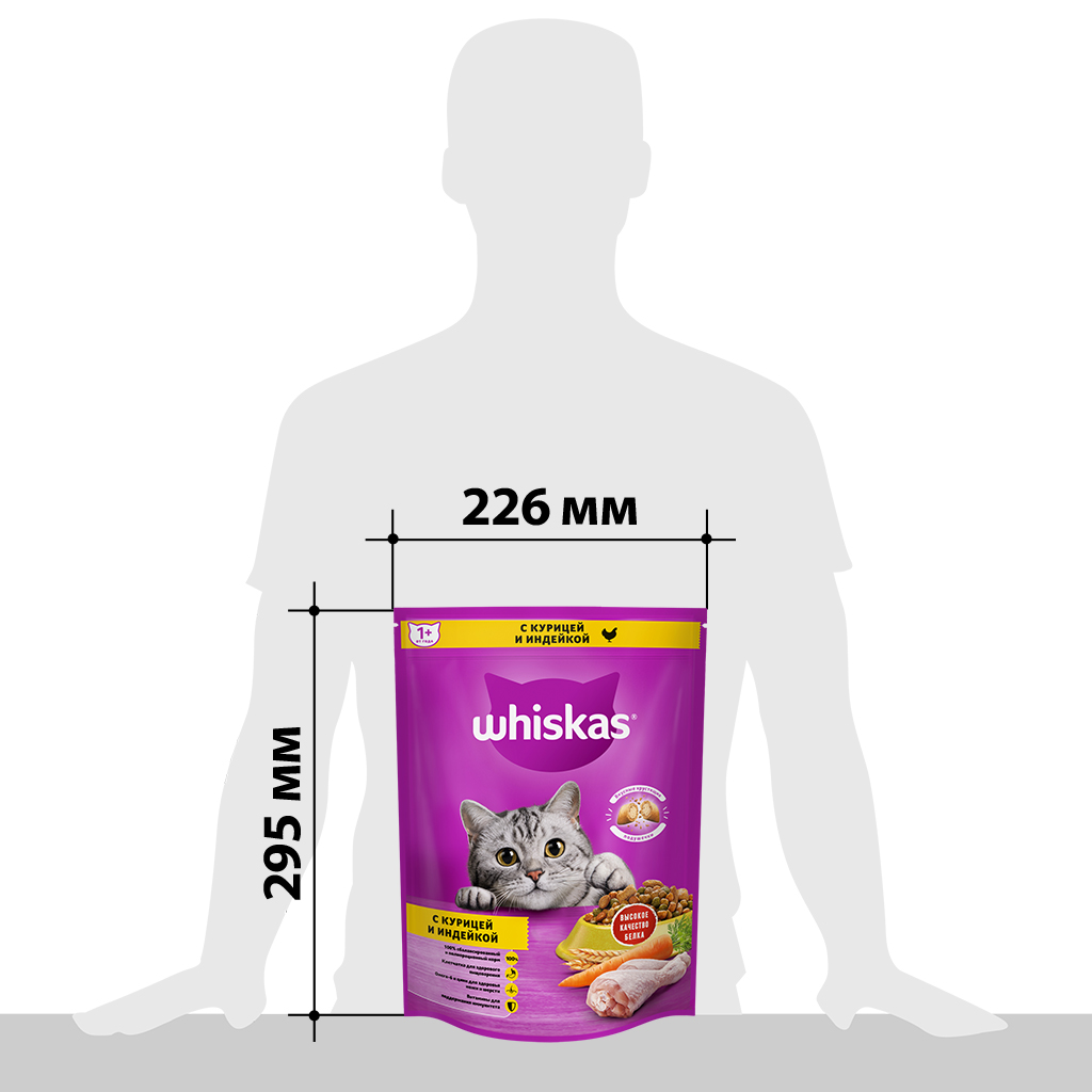 

Сухой корм Whiskas для кошек подушечки с паштетом с курицей и индейкой от 1 года 800 г