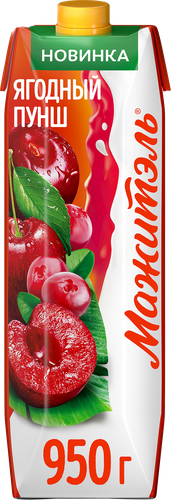 

Напиток Мажитэль сывороточный с соком Ягодный Пунш 950 г