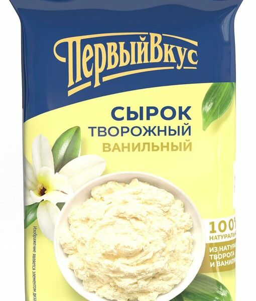 Сырок творожный Первый вкус Ванильный 4.5%, 90 г