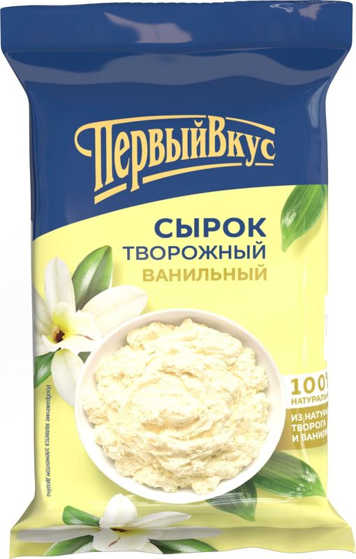 

Сырок творожный Первый вкус Ванильный 4.5% 90 г