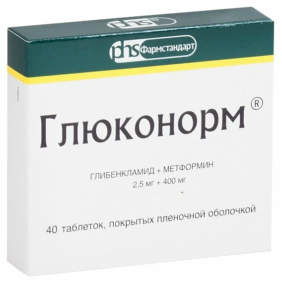 Глюконорм таблетки 2.5 мг + 400 мг 40 шт