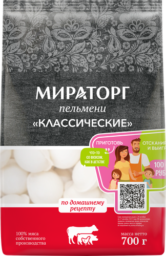 

Пельмени Мираторг Классические 700 г