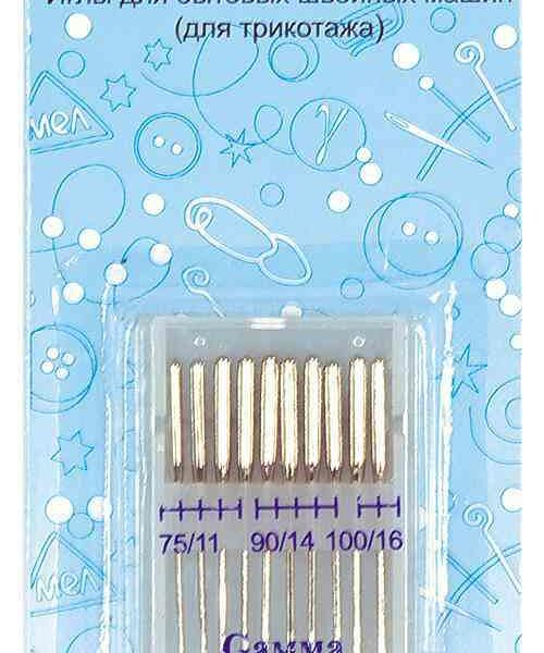 Иглы для бытовых швейных машин Gamma NT-10 №75-100 для трикотажа, 10 шт.