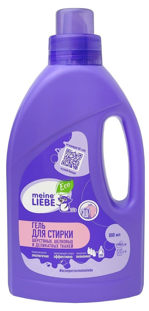 

Гель для стирки Meine Liebe для шерстяных, шёлковых и деликатных тканей 800 мл