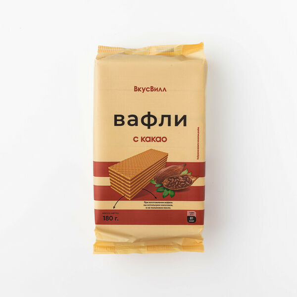 Вафли с какао ВкусВилл 180г