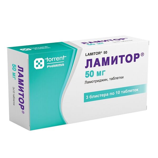 Ламитор таблетки 50 мг 30 шт