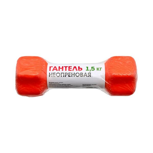 Гантель неопреновая 1,5кг оранжевая арт SF 0541