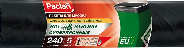 Мешок для мусора Paclan Big&Strong 240л 5шт