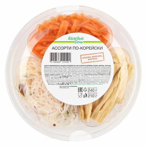 Салат из маринованных овощей Каждый день Ассорти по-корейски со спаржей 240г