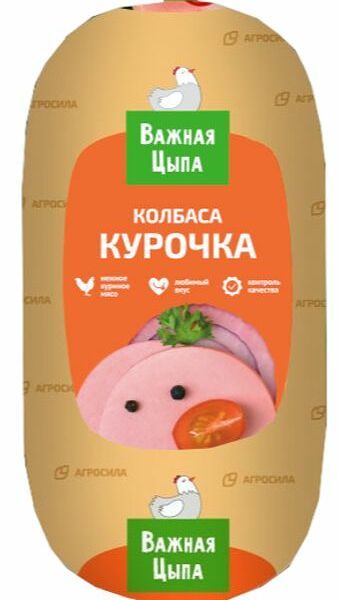 Колбаса Важная цыпа Курочка вареная
