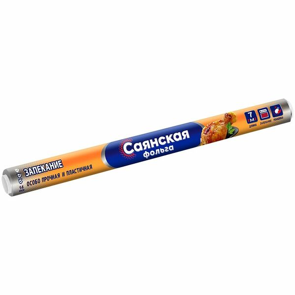 Фольга Саянская особопрочная 14 мкм 44 см х 7м