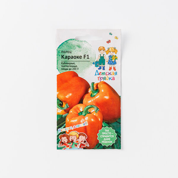 Семена Перец Караоке F1 Детская грядка 1 г