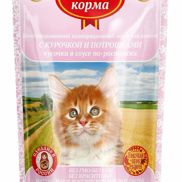 Влажный корм Родные Корма для котят, с курочкой и потрошками в соусе по-ростовски, 85г
