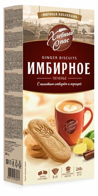 Печенье Имбирное Хлебный Спас с молотым имбирем и корицей, 240 г