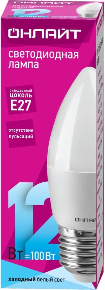 

Лампа Онлайт светодиодная свеча 12Вт E27 холодный белый свет