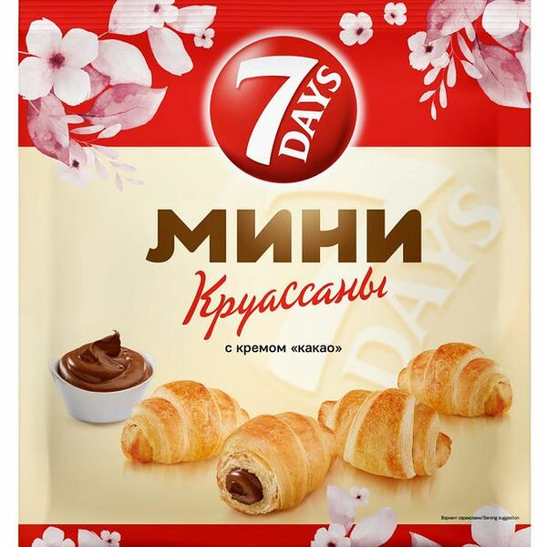Мини-круассаны 7 DAYS с кремом какао, 265г