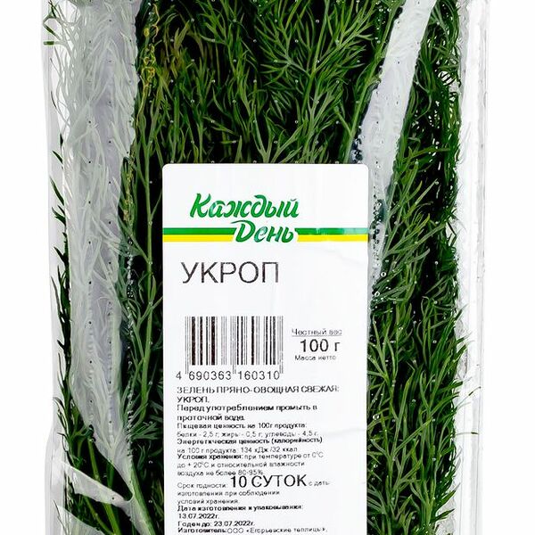 Укроп Каждый день, 100 г