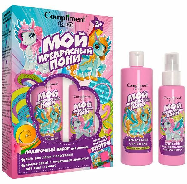 Подарочный набор детский Compliment kids Мой прекрасный пони, 310 мл