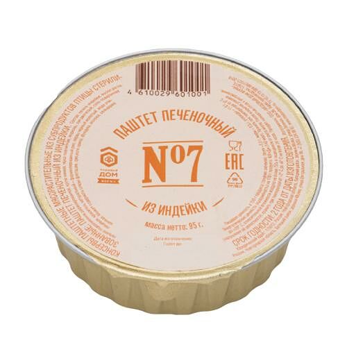 Паштет из индейки Медовый дом Ферма Печеночный № 7 95 г
