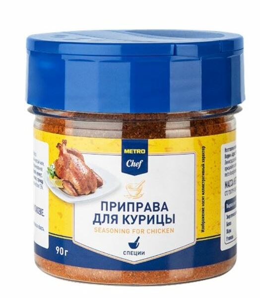 Приправа Metro Chef для курицы