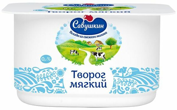 Творог мягкий обезжиренный Савушкин Нежный 0%